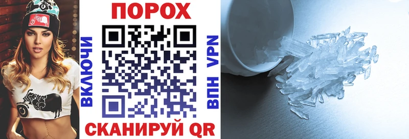 АМФЕТАМИН 98%  Чегем 