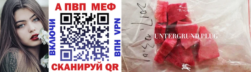 мега онион  Чегем  А ПВП СК 