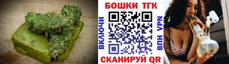 Еда ТГК конопля  купить закладку  маркетплейс официальный сайт  Чегем 