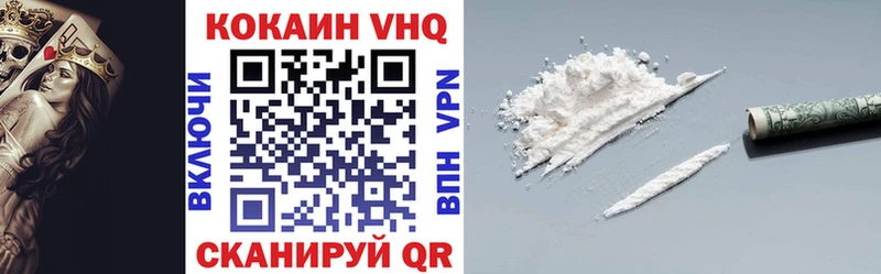 где купить   Чегем  shop как зайти  КОКАИН Эквадор 