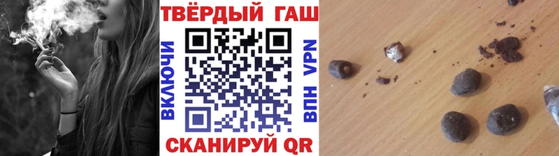 Гашиш Premium  как найти   Чегем 