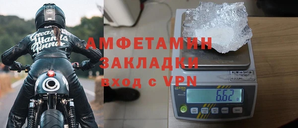 COCAINE Вяземский