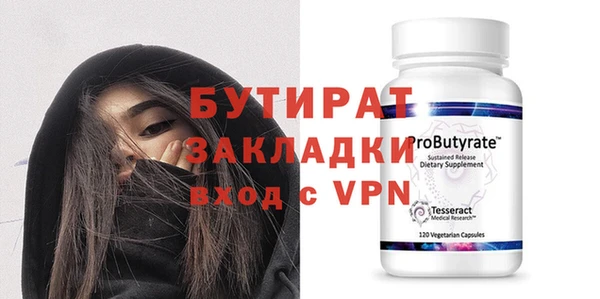 COCAINE Вяземский
