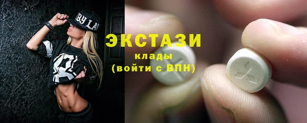 ГАЛЛЮЦИНОГЕННЫЕ ГРИБЫ Вязьма
