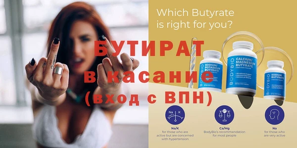 прущая мука Вязники