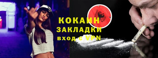 COCAINE Вяземский