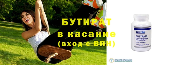 COCAINE Вяземский