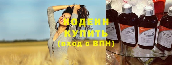 COCAINE Вяземский