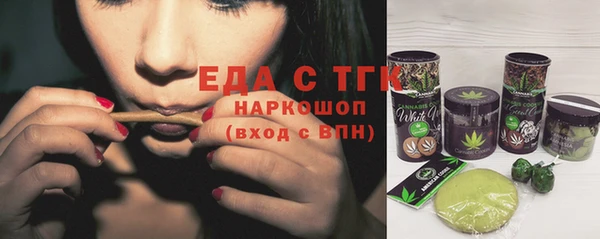 прущая мука Вязники