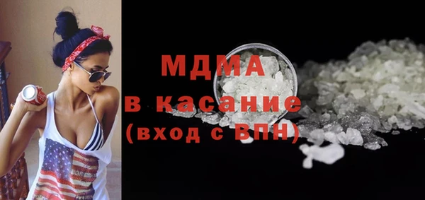 COCAINE Вяземский