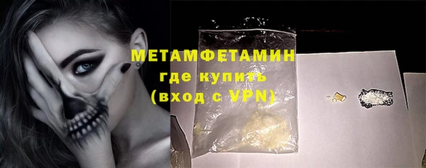 ГАЛЛЮЦИНОГЕННЫЕ ГРИБЫ Вязьма