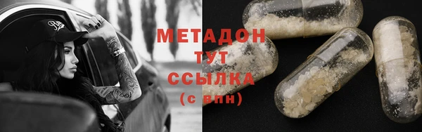 COCAINE Вяземский