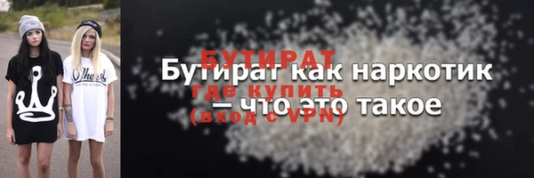 COCAINE Вяземский