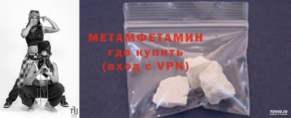 прущая мука Вязники