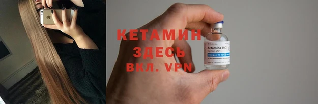 прущая мука Вязники