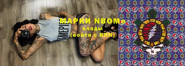 COCAINE Вяземский