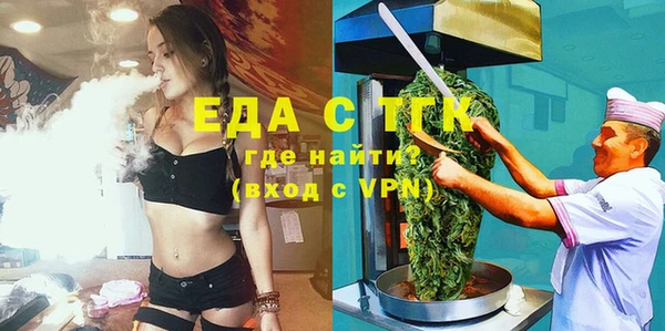 ГАЛЛЮЦИНОГЕННЫЕ ГРИБЫ Вязьма