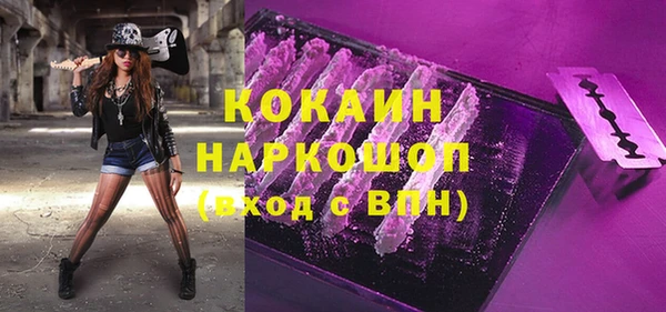 прущая мука Вязники