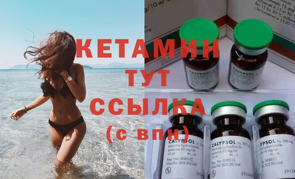 COCAINE Вяземский