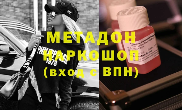 ГАЛЛЮЦИНОГЕННЫЕ ГРИБЫ Вязьма