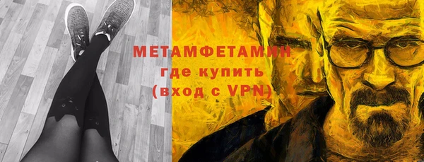 COCAINE Вяземский