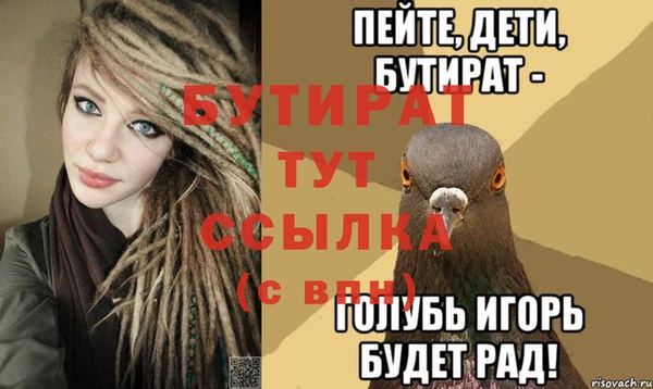 прущая мука Вязники