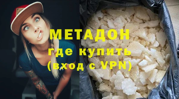COCAINE Вяземский