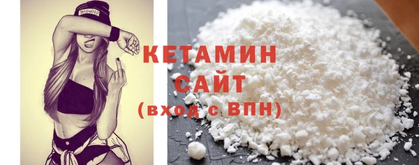 прущая мука Вязники