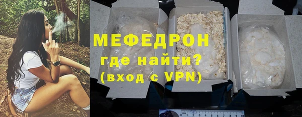 прущая мука Вязники