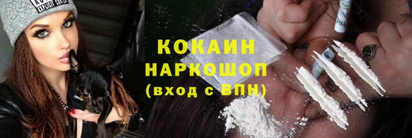 прущая мука Вязники