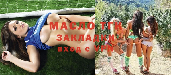 прущая мука Вязники