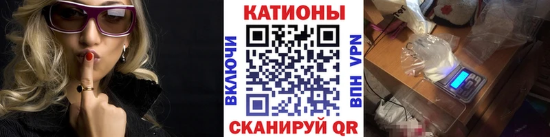 закладки  Чегем  МЕФ mephedrone 