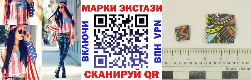 дарнет шоп  Чегем  Наркотические марки 1,8мг 