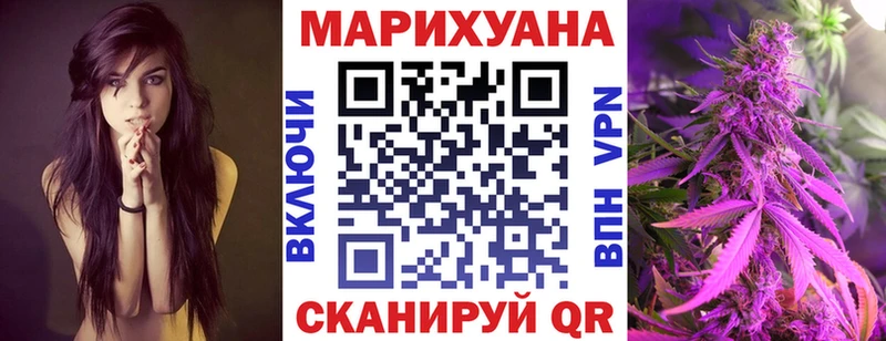 Шишки марихуана LSD WEED Чегем